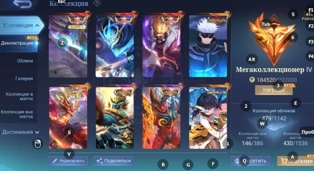 ⭐️Legendary Alpha Gossen⭐️Xavier JJK⭐️Collector Balmond⭐️AllStar Moscow⭐️Eternal Guarantee⭐️