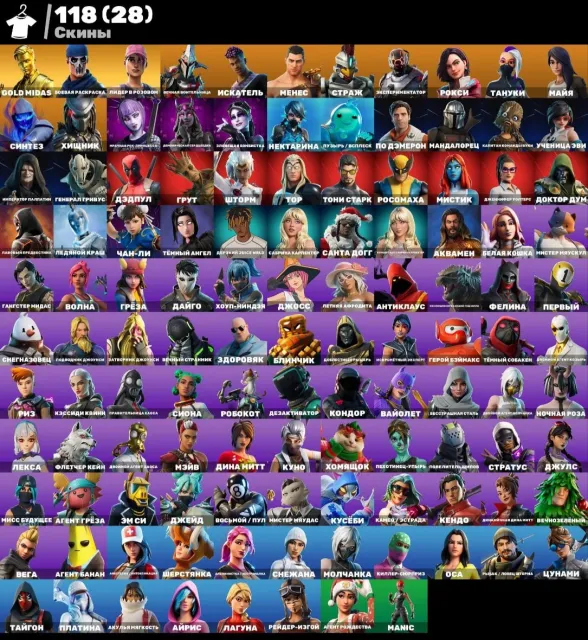 ✨|103 SKINS|⚡FULL ACCESS⚡AUTO-ISSUE⚡CHEAP✨TRANS, Sale, skins 118