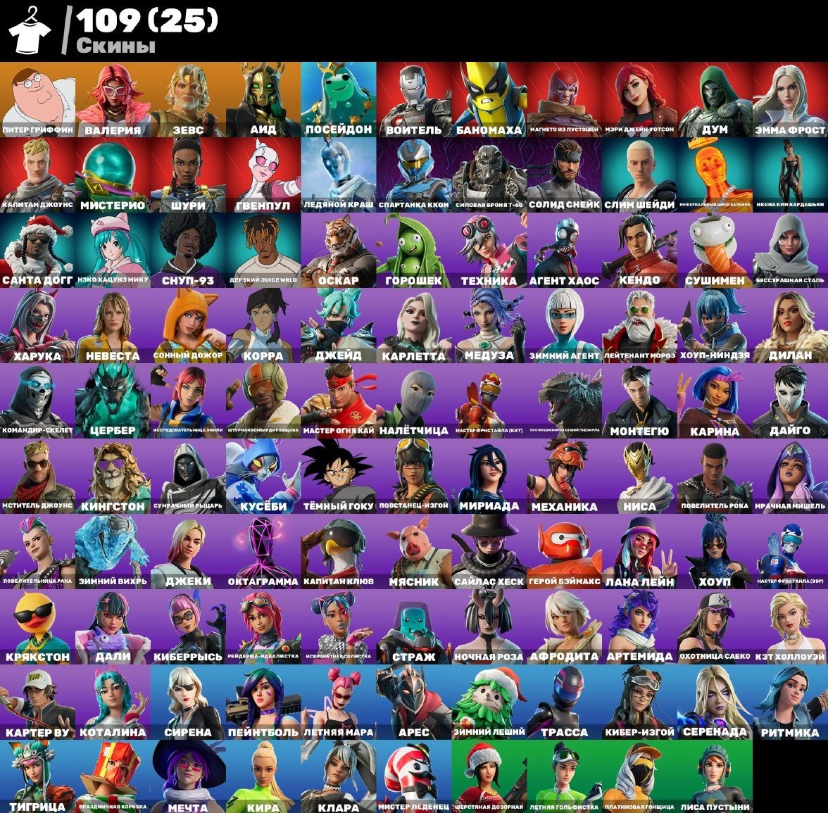 ggggggggggggggggggggggggggggggggggggggggggggggggggggggggggggggggggggggg, Sale, skins 106