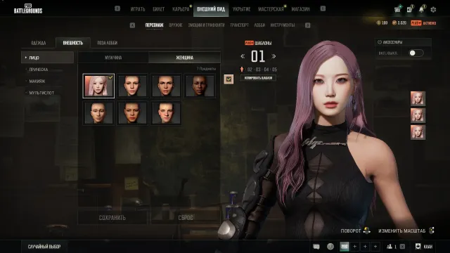 I'm selling an account with facetime and pubg, Yes BATTLEGROUNDS Plus