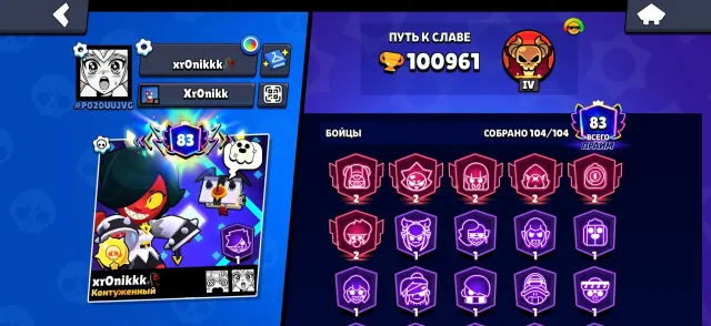 ❤️🔥Maxed-out Power Level 9🟧🌌Skins💸💸25 Legendary⚛️🌌27 Mythic🌌⚛️🌌>50 Titles⚛️Over 80k Spent❤️🔥, trophies 101000, brawlers 104, primes 83