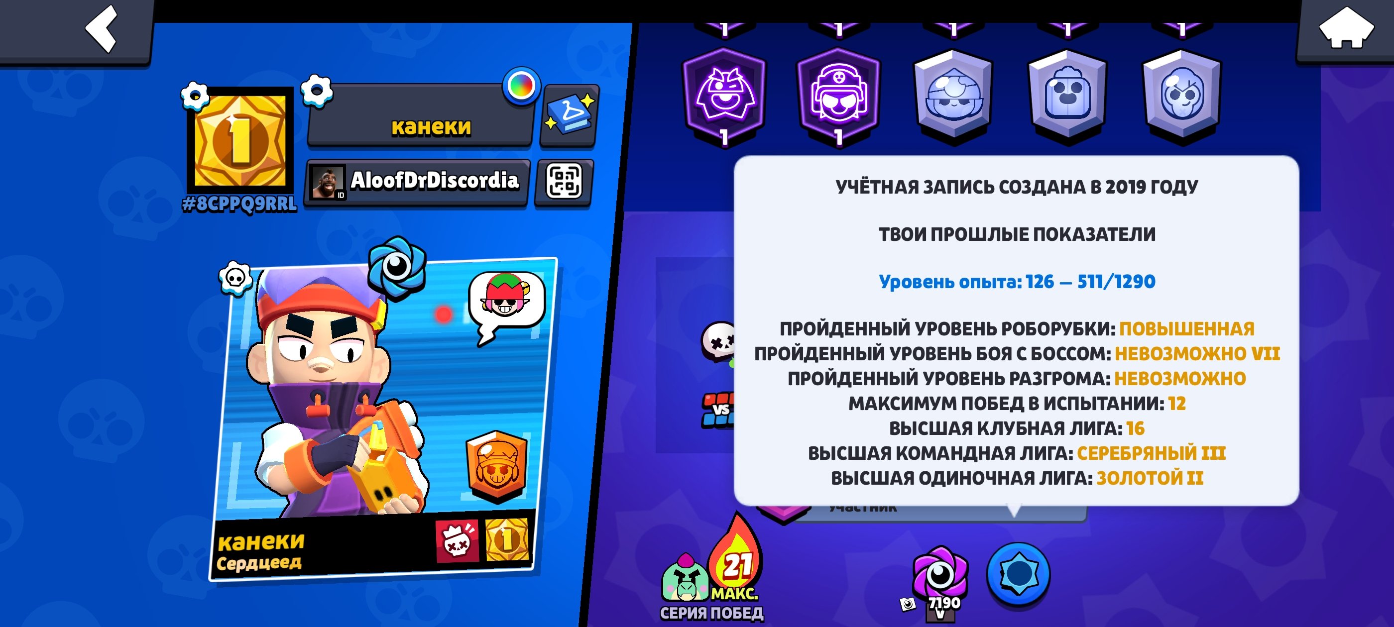 He just wants you can do you guys have been the only reason why not make any time ♋️ without, trophies 27000, brawlers 76, primes 7