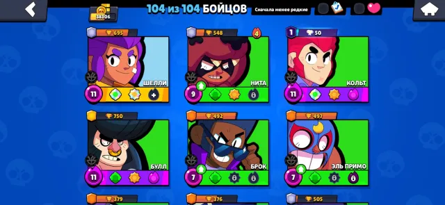Brawl stars best account, trophies 38000, brawlers 104, primes 8