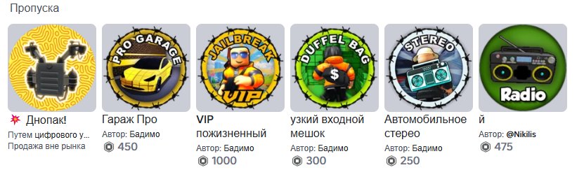 Roblox account | Total 5K | Former personal, Sale, Voice chat: No