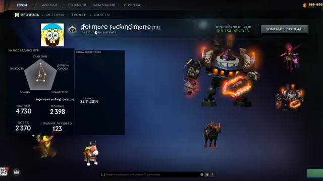 ✨1000 MMR ✨ MAINPOOL✨ARCANA ON PUDGE ✨PHRASES ✨ CS2 PRIME + 3 MEDALS ✨ TROPHY:75, Sale, 1000 MMR, 9358 Honesty, 9358 Politeness, 4700 Matches
