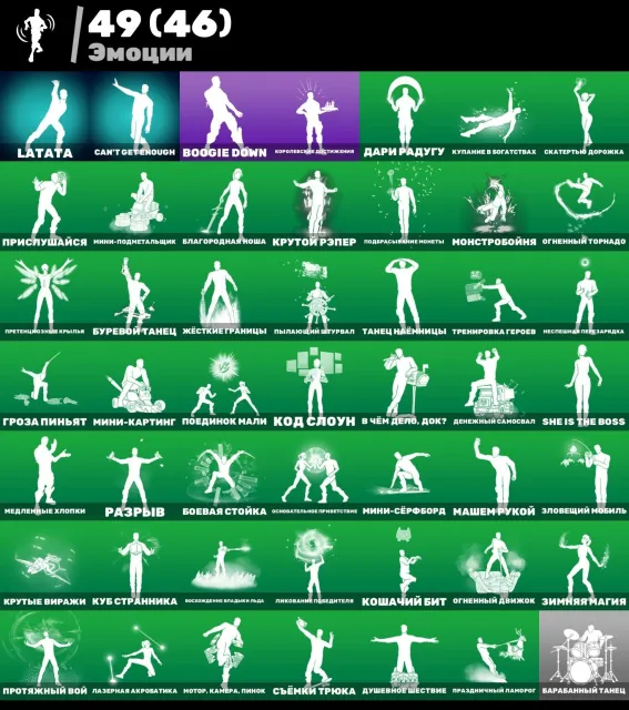 Good account ❄️❄️🟪🎯✅, Sale, skins 60