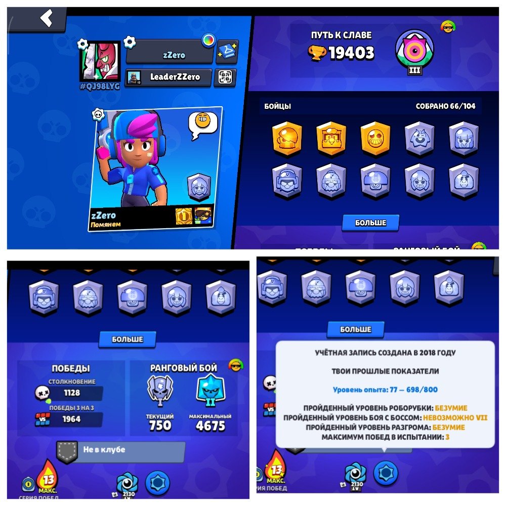 ❤️2018❤️ "Star Shelly" ❤️|❤️ Rare Tag ❤️| 7-Digit ID ❤️ Faceless Kenji ❤️| Thor Bibi | Old Skins, trophies 19403, brawlers 66