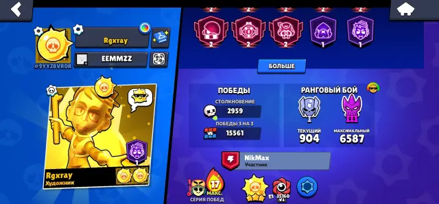 Selling an account from 2019 with a bunch of exclusive skins and over 400 skins in total, the rest in the photos