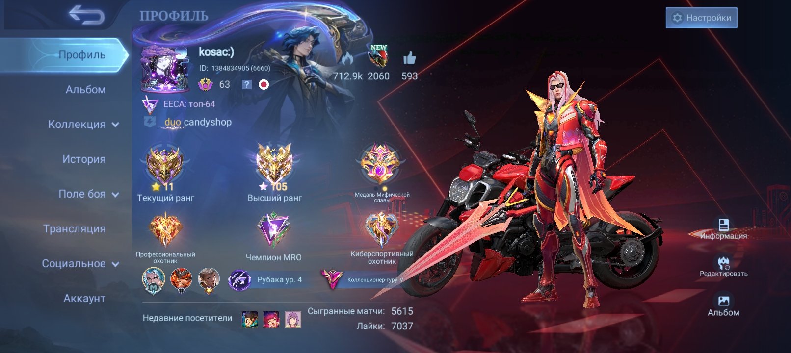 1ZENITH vexana|1LAKY lunox|1 STAR Leslie+CARRIE|2KOF chu and karina| Ducati leomord Nolan 11 11🔥, Sale, Rank: Mythic, Level: 63, Winrate: 53%, Heroes: 129, Skins: 300
