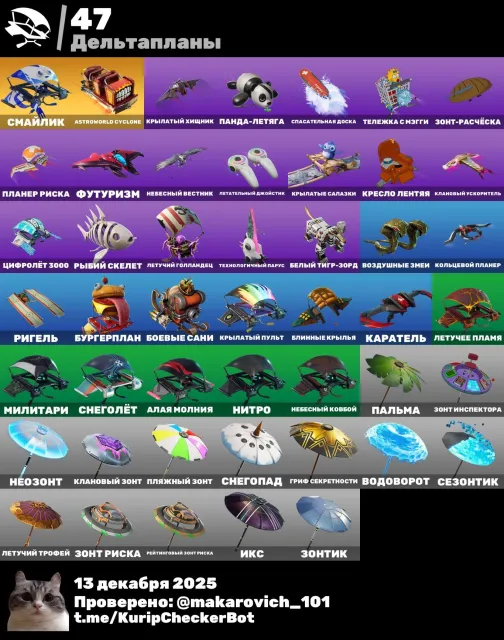 fafasf gwwhfdgq gwehwjr6jwef24y6jhwhe5 jejegqfqgqwgw4h, Sale, skins 72