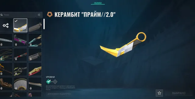 🌺JP-APAC PERSONAL TWIN ACCOUNT ASCENDANT 1 PEAK🌺 KARAMBIT PRIME, VANDAL RGX, SINGULARITY, Sale, Bloom 1, Agents: 20, Skins: 4