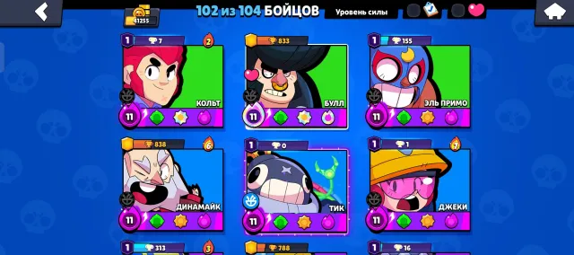Ddihwdhiwdigwdhi2d2dhi1dih2dhi1dhwdhiwdhuwdwihydiwydywd8g1dwgidqsug1sig1dhi1sih1dih1dhu1digs1, trophies 41000, brawlers 102, primes 22