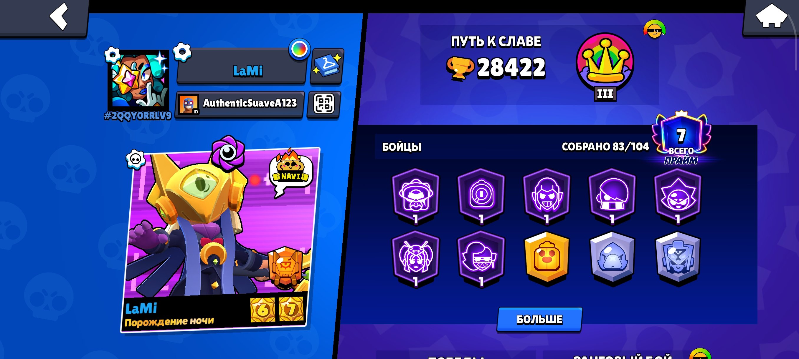 💲Rich account in resources💲Full Sirius and Kaze❤️Bo-mecha, Phinks-mecha🎖️50k blings🌍, trophies 28422, brawlers 83, primes 7