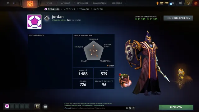 ✅ Калибровка (1800mmr) | Порядочность 11599 | Уровень трофея 46 | Матчей 1488 | 64 Жетона ДД, Продажа, 1800 MMR, 11599 порядочности, 11599 вежливости, 1488 матчей