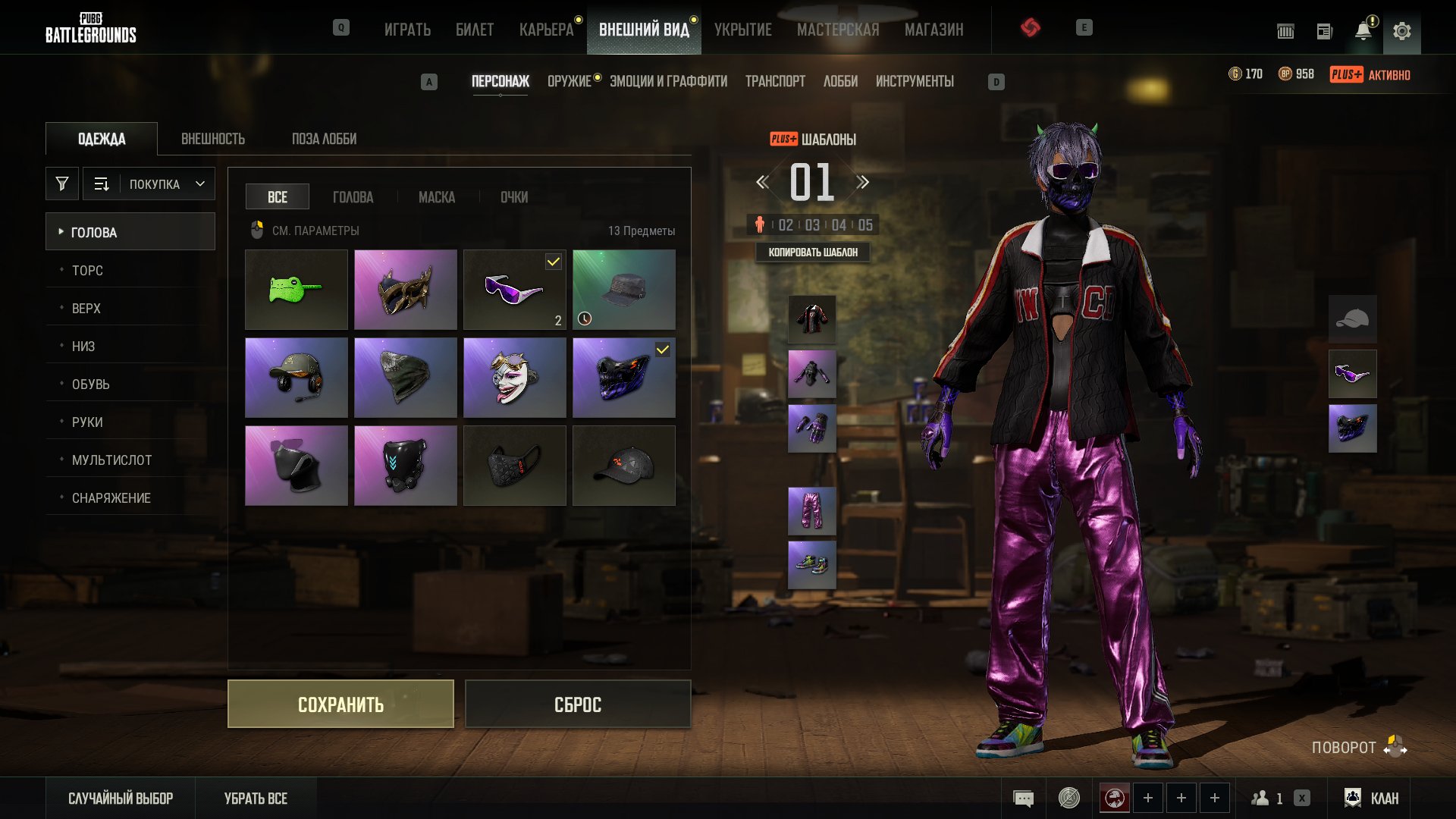 💥 TOP-UP ACCOUNT 💥 [PROGRESSIVE] GUN 💥 VIKENDI POINTS 💥 SKINS 💥 ORIGINAL EMAIL 💥 90+ LVL 💥, Yes BATTLEGROUNDS Plus