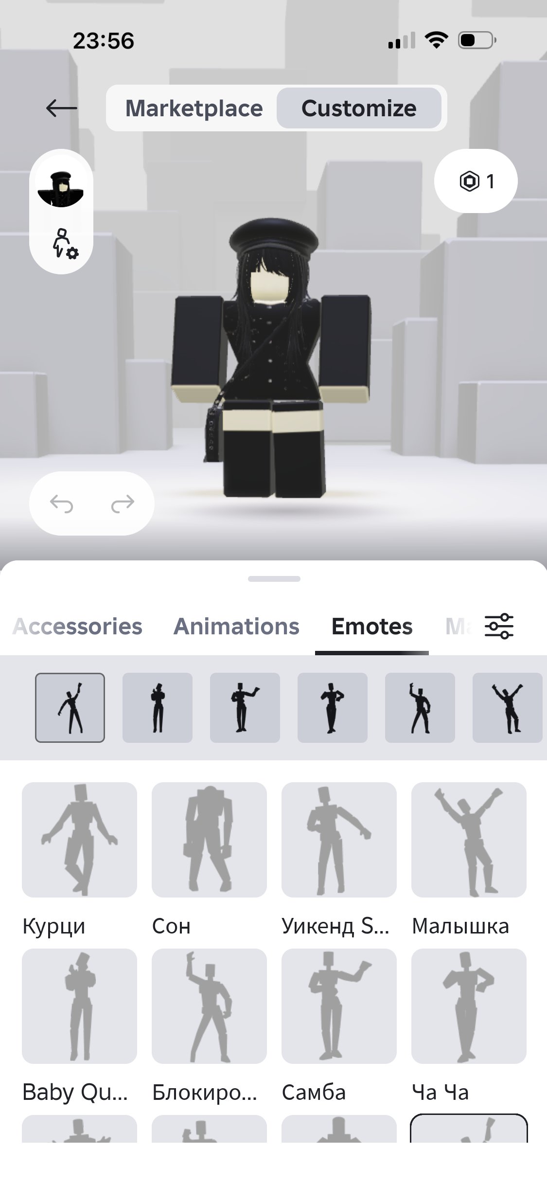 🔥an account for a girl in 2020🔥, Sale, Voice chat: No