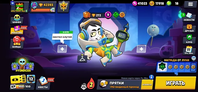 20 TITLES 107/107 42 K CHECK IT OUT YOU WON'T REGRET IT🤑FAT 2019, 42393 trophies, 107 brawlers, 17 primes