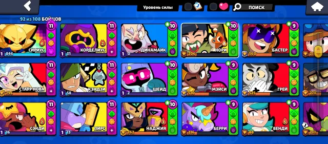 HUGE AMOUNT OF SKINS![40k trophies] ⭐[92 characters]⭐[sirius+10 leg]⭐other details can be clarified, 40000 trophies, 92 brawlers, 24 primes