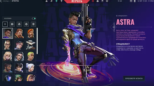 🤍Awesome personal account — 30k VP invested🤍Email/account transfer included🤍, Sale, Gold 3, Agents: 29, Skins: 18