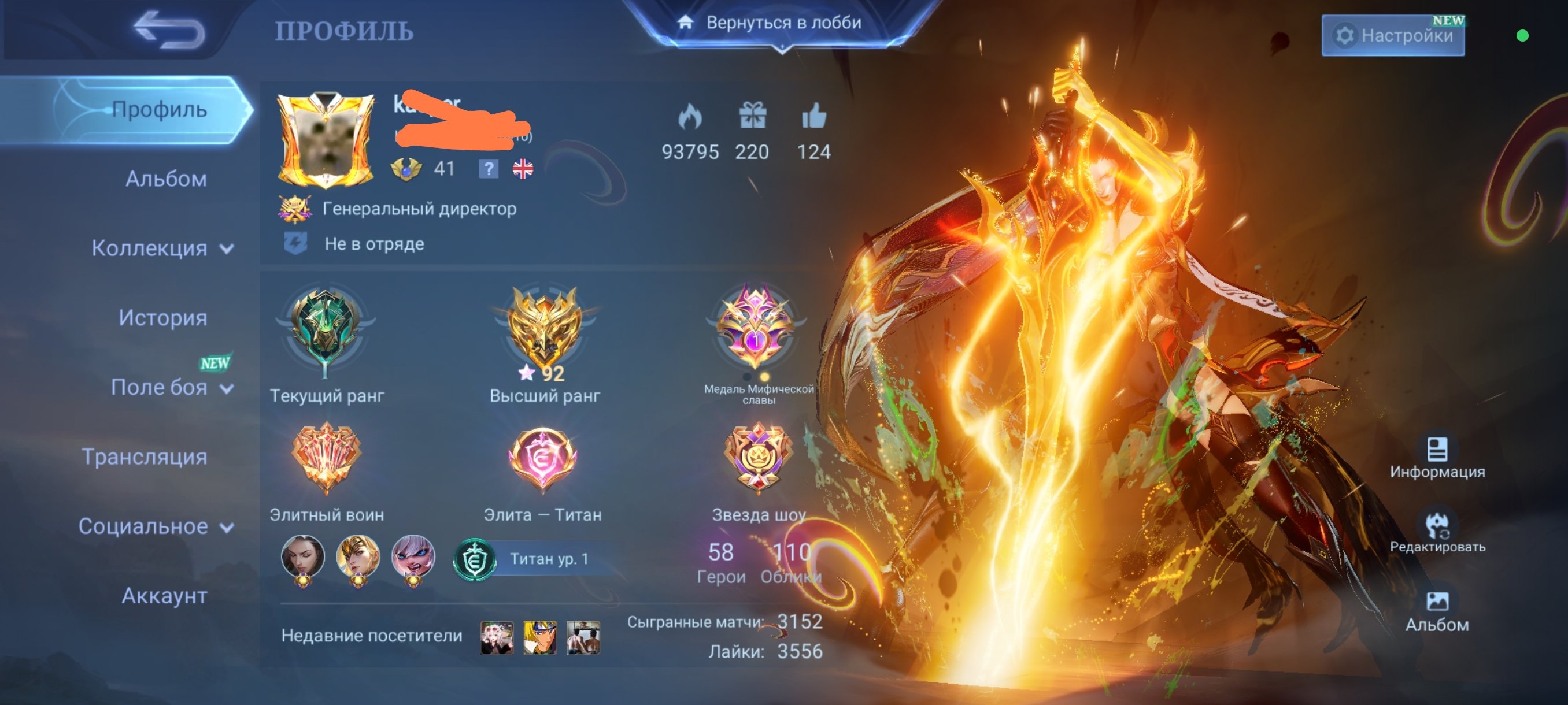 Imba akk benedetta soul vessel soul vessel dragon tamers screens, Sale, Rank: Epic, Level: 41, Winrate: 40%, Heroes: 60, Skins: 110