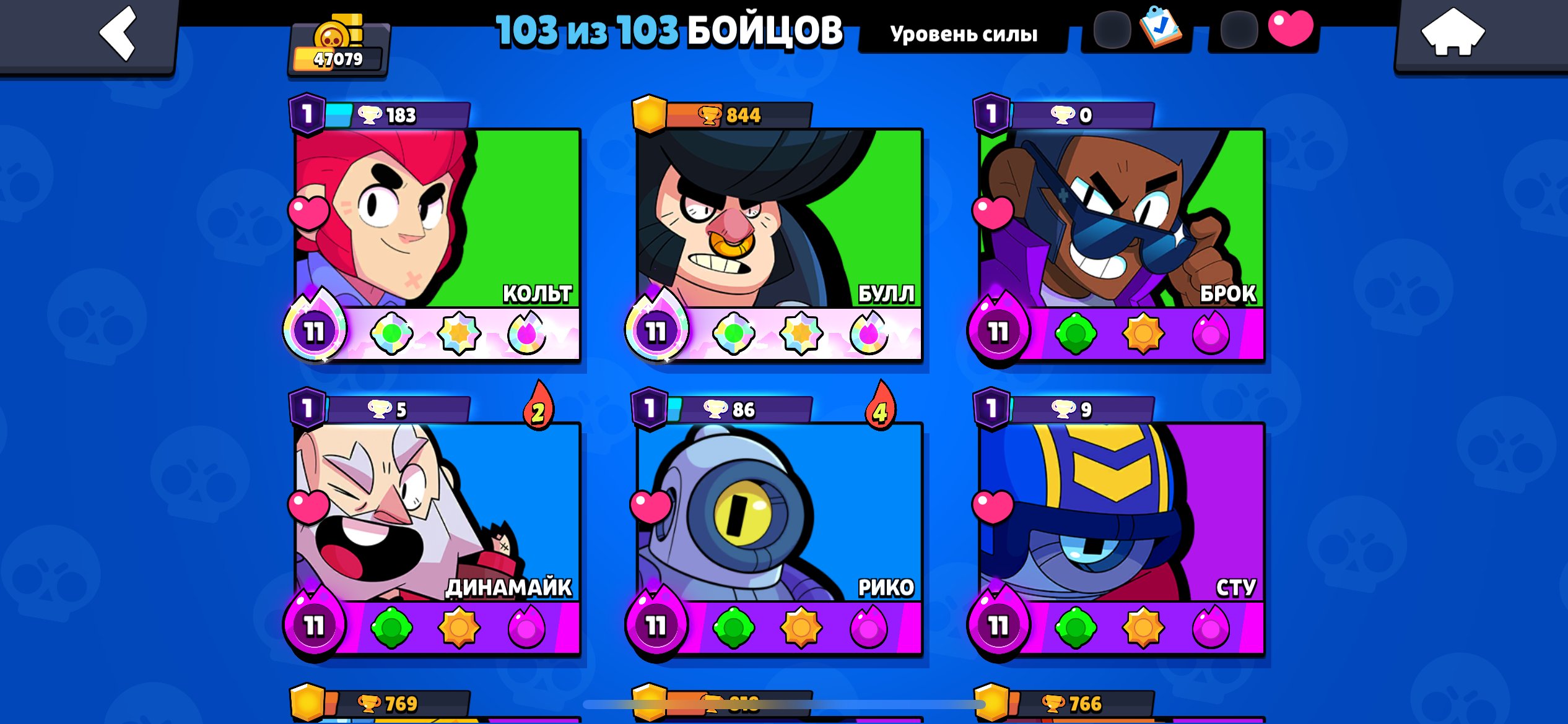 😉BEST ACCOUNT😉ALL BATTLE-GOOD LEVELING😉, trophies 47000, brawlers 103, primes 14