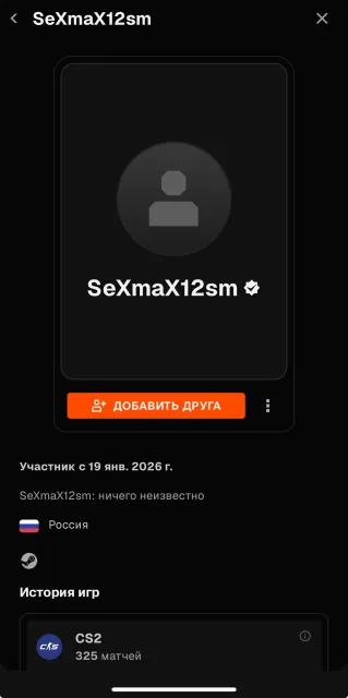 FACEIT account, 10lvl 2018 elo. Prime+verified. First email and logs., Sale, Inventory empty, Has PRIME, FACEIT, 2018 ELO, Registered: Yes