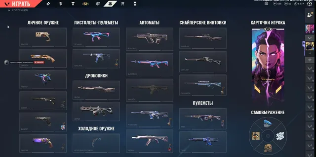 ‼️FAT ACCOUNT 6 KNIVES (PRIME, CROWNS, RGX KARAMBIT) ‼️FULL REWRAP‼️, Sale, Under calibration, Agents: 29, Skins: 50