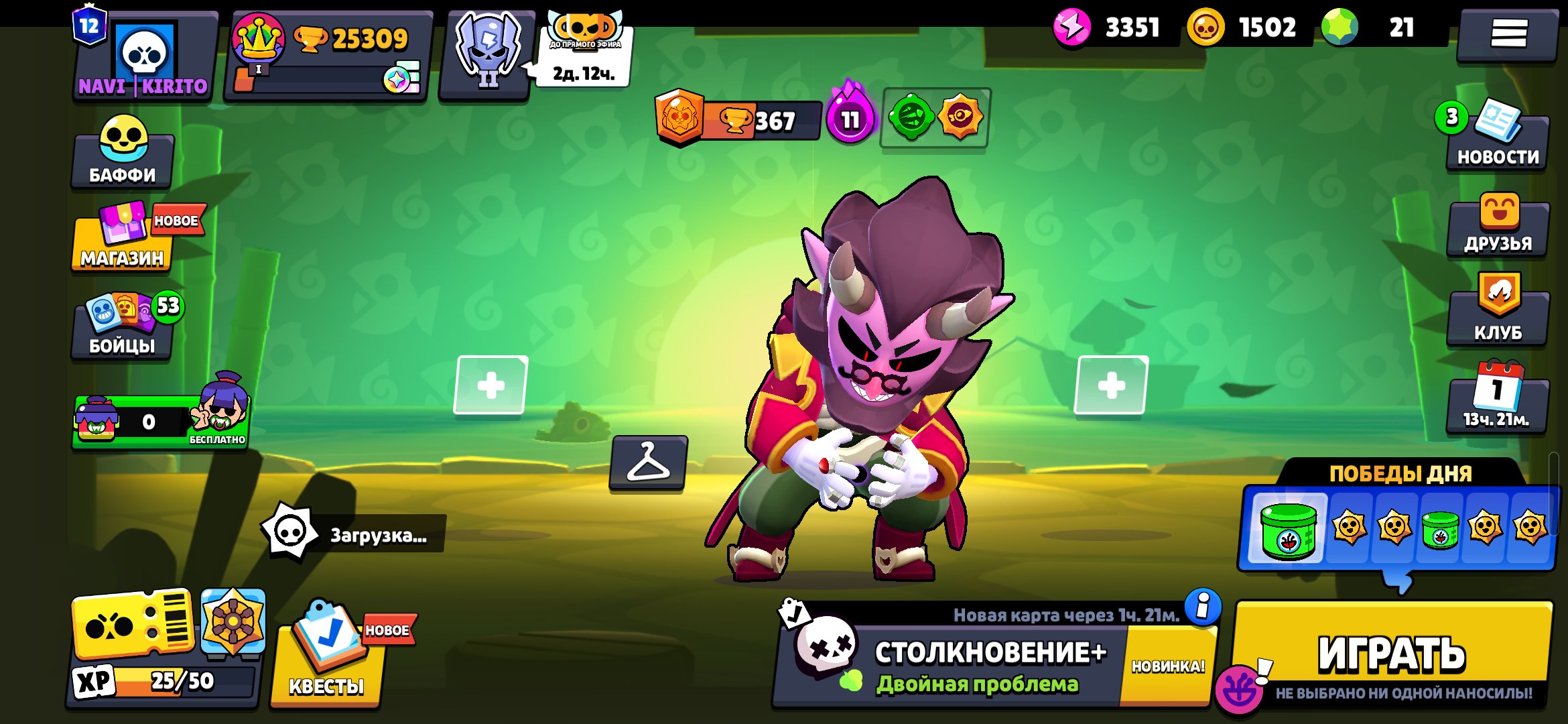 Great starter account, trophies 25039, brawlers 97, primes 12