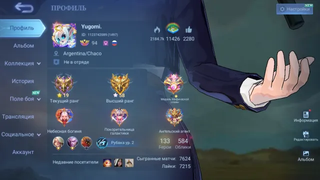 🔥Mega 2🔥Legends Miya-Lesley-Luna-Freya,JJK Melissa-Gojo,Ducati Leo-Benka,Fanny Aspirant,Neo Fasha🔥, Sale, Rank: Mythical, Level: 124, Win Rate: 51%, Heroes: 133, Skins: 584