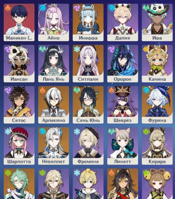 Old personal account, Harlequin C2 + sigil, Itto + sigil, Xiao C1 + sigil, Ineffa + sigil, Any platform, Email linked, Lumine, Levelled up, AR 60