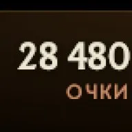 акк с🔥 28к+ очков / 97% / TI-награды Скидка на Эгиду 🛡️ + Ландшафт 🌿 + Tyrian Regalia 👑 ✅(на выбор), Продажа, 9100 порядочности, 8100 вежливости, 51 матчей