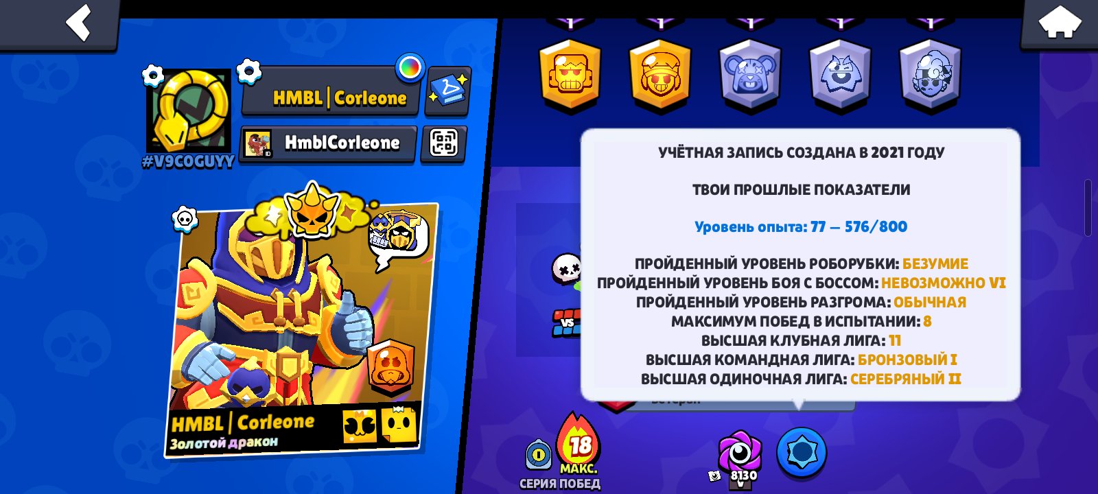 🔫👻 TOP ACCOUNT | 30,000 Trophies | 78 Brawlers | 3 Hypercharge Skins, 2 Legendaries, 4 Mythics🔫👻, trophies 30000, brawlers 78, primes 6