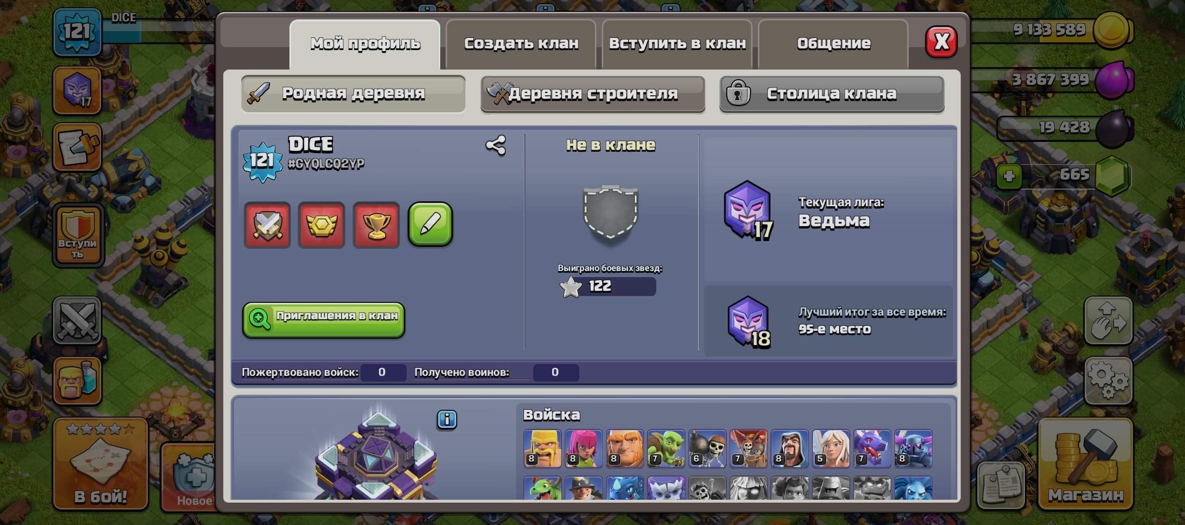 ✅✅CAR DELIVERY✅✅HEROES 42/44/30/20/6✅✅15TX🟢🟢DECORATION✅✅SKINS✅✅1000 💎🟦🟦, 15 TH Main Village, 10 TH Builder