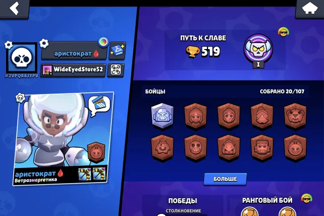 🎃HALLOWEEN ACCOUNT🎃 BP+ BOUGHT 2 BP SKINS, 500 trophies, 20 brawlers