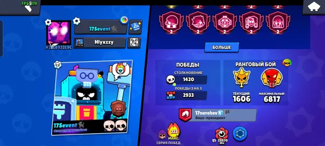 ❤️Top account for foundation!!❤️ 💪3300 on shade💪😁the cheapest offer!😁, 43500 trophies, 101 brawlers, 35 primes