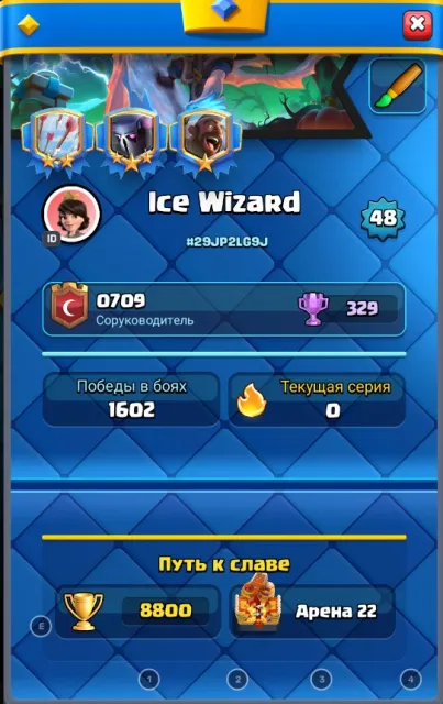 🤖AUTO DELIVERY 24/7🤖8800🏆48 LVL ✨2520 Gems 💎 38 Emotes 🎭 7 Evolutions 🧬 King 14 LVL 👑, Arena 22, Level 48, 8800 trophies, 121 cards, No