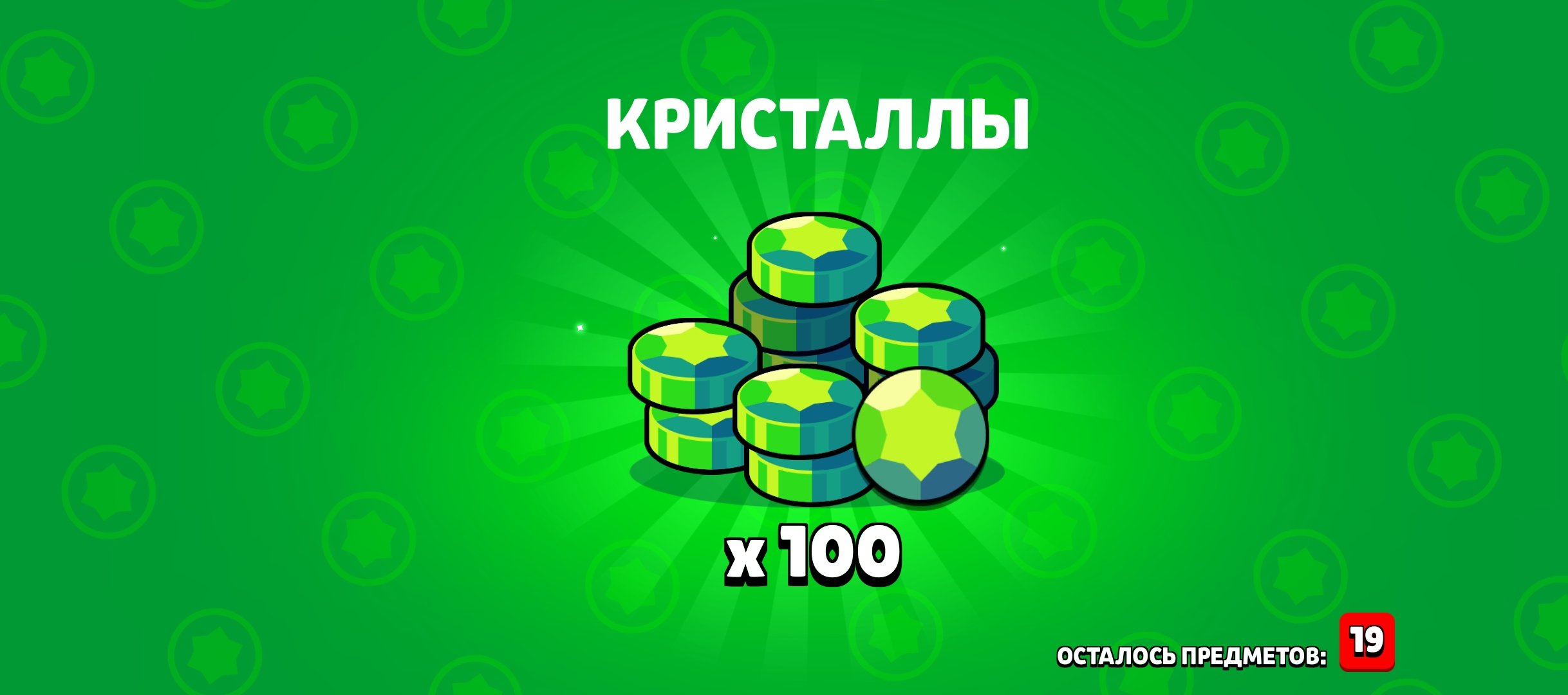 ndjdjdjufjfuri iejejjeirjneue jdhrudjeuuejfuuf urndujrydue hdbeurnrifkr8r74 jdnudndjifoe, trophies 55206, brawlers 104