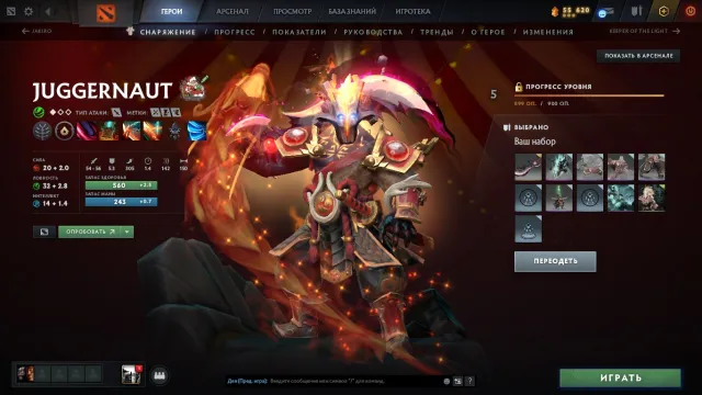 account 5000 mmr, Sale, 5000 MMR, 8100 Behavior score, 8100 вежливости, 3700 games, 4050 hours