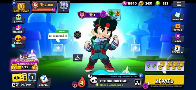 Best account for your money🔥🔥More details in the description⬇️⬇️, 51180 trophies, 91 brawlers, 35 primes