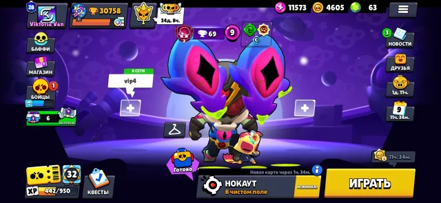 MEGA ACCOUNT, 30758 trophies, 55 brawlers, 28 primes