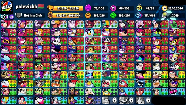 🏆81000🏆⚔️68x11 POWER⚔️🔥METEORIC GLORY🔥🎁PENNY ASSISTANT🎁✨SOY DARRYL✨🌊EL GUBKA🌊🩸THEY KENDZI🩸, 81828 trophies, 105 brawlers, 44 primes
