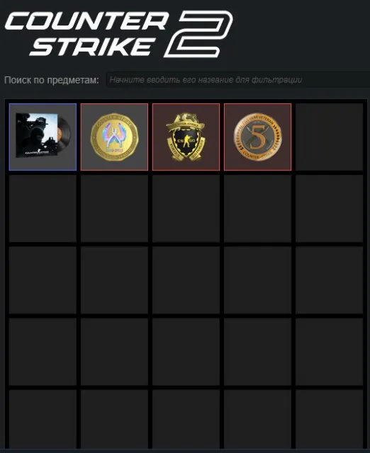✅ CS 2 PRIME STATUS 11 hours ✅ No VAC ✅ Change all data ✅ Guarantee ✅ MEDAL FOR 5 YEARS ✅, Sale, Inventory empty, Has PRIME, 1 CS Rating, Competitive