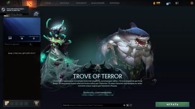 ✅Kалибровка (~1000mmr)✅16 уровень трофея🟢матчей 591🟢Порядочность 11 363🟢2014 год реги🟢, Продажа, 1000 MMR, 7122 порядочности, 7122 вежливости, 591 матчей