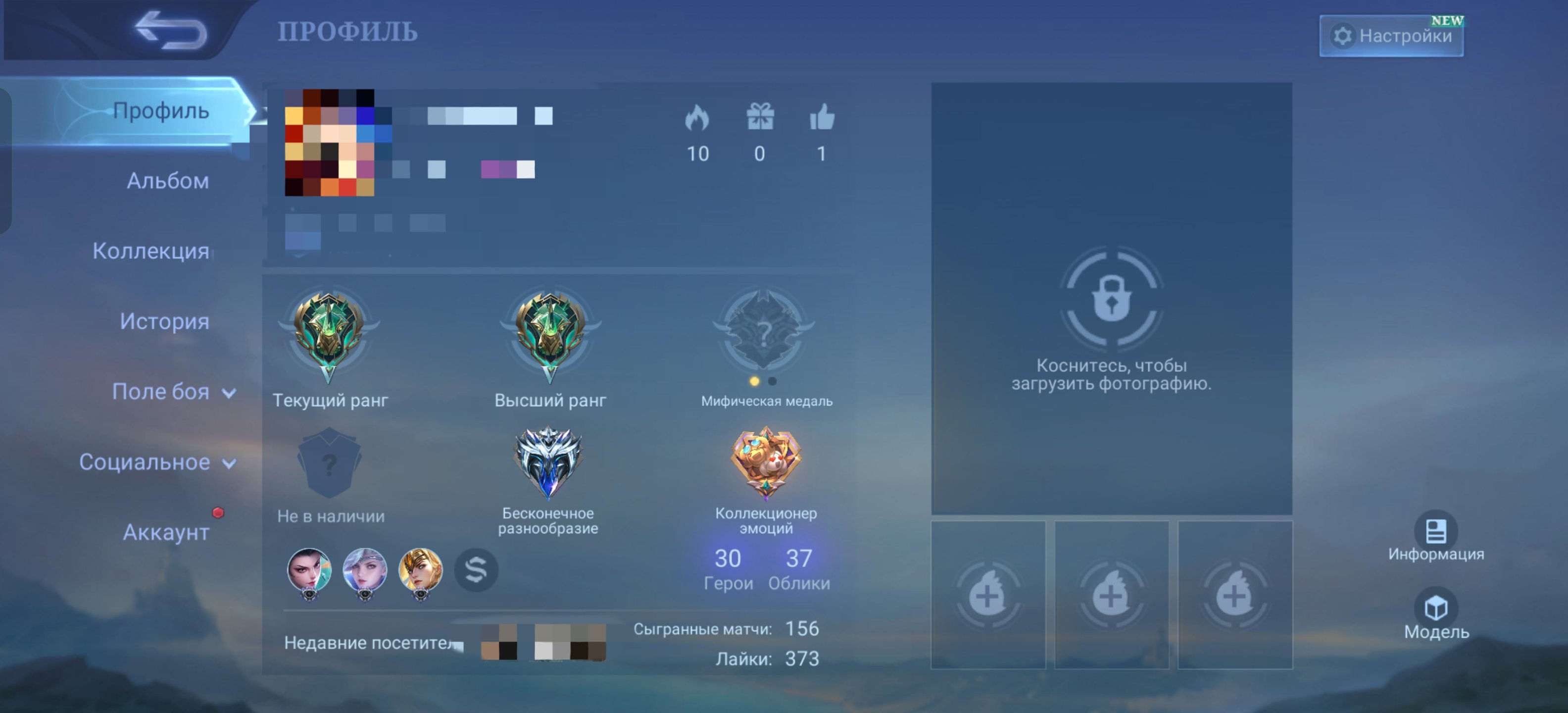 ✅BASED ON✅KITTY FLORIN✅RANK 132 99.24%✅PUB 23 100%✅3 EPIC✅9 SPECIAL✅1330 AURORA✅, Sale, Rank: Grandmaster, Level: 30, Winrate: 99%, Heroes: 30, Skins: 42