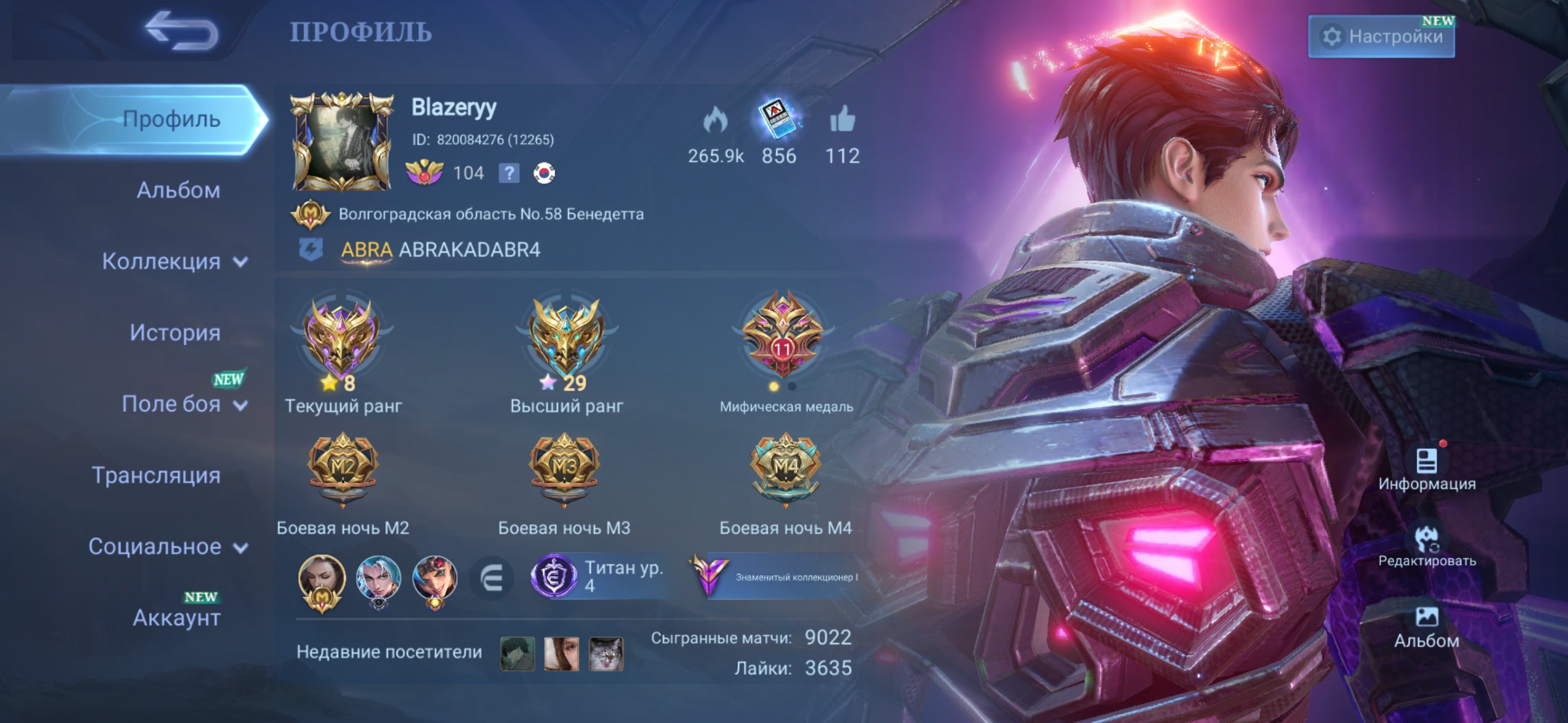 💙LEGEND ALUCARD💙😈JJK MELISA👿💜11.11 XBORG💜⭐️STARS LESLIE🌀EPIC TP LIGHTNING👇🏿🌀, Sale, Rank: Mythic, Level: 138, Winrate: 56%, Heroes: 132, Skins: 321