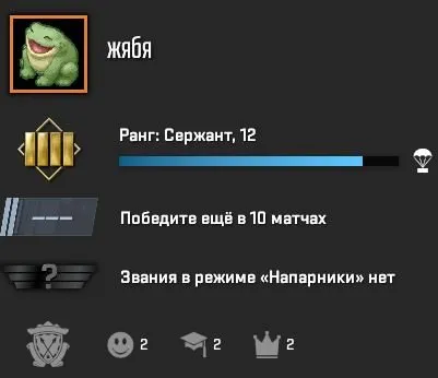 PRIME | 12 РАНГ | ИНВЕНТАРЬ 150 РУБЛЕЙ | ПОЛНАЯ ПЕРЕПРИВЯЗКА | ГАРАНТИЯ 100 %, Продажа, С инвентарем, Есть PRIME, Competitive