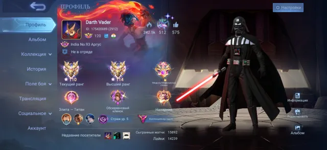 🔥bomb account with juicy skins 🔥, Sale, Rank: Mythical Immortal, Level: 120, Win rate: 53%, Heroes: 150, Skins: 419