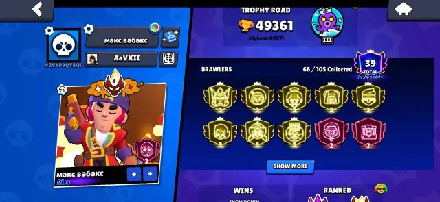 Top Brawl Stars account😈 50k trophies✌️ 8 third primes😳🥹🤯 +aura+free nickname change+relink, 50 trophies, 70 brawlers, 39 primes
