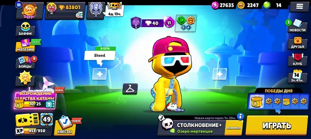 🏆83801 trophies🏆👤105 out of 105👤💎SKINS~35K💎🏅342 SKINS🏅49-11 POWER🔥, 83801 trophies, 105 brawlers, 51 primes