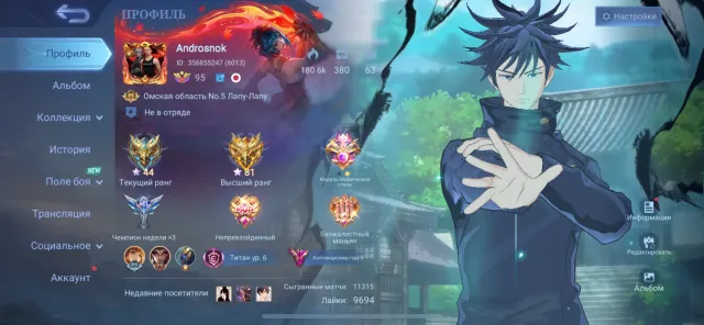 Personal account, selling with all bindings, Rank: Mythical, Level: 95, Win rate: 49%, Heroes: 132, Skins: 328